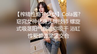  漂亮黑丝美女 骚逼痒了 自摸不过瘾 求鸡吧插入 无毛鲍鱼水多还挺紧