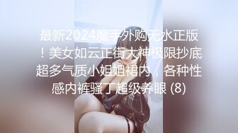 杏吧王安全9-今天约的是个酷酷萌萌的小妹子，扛腿抽插到底，偷偷把套子拿了干没忍住给内射了，后面发脾气加钱给她才笑了