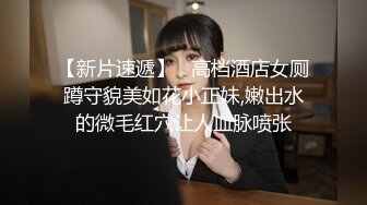 高端泄密流出❤️极品气质美女刘彤和富二代男炮友澳门酒店玩一夜情被打屁股后入.mp4