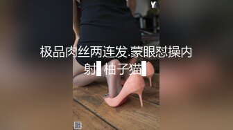 香蕉秀xjx0131超甜御姐欲求不满