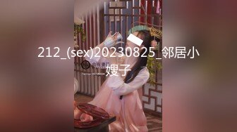 【新片速遞 】良家小少妇露脸宾馆一个人陪狼友撩骚，一再满足狼友的无理要求，看了奶子看逼逼还要自慰，裸身面对窗外刺激