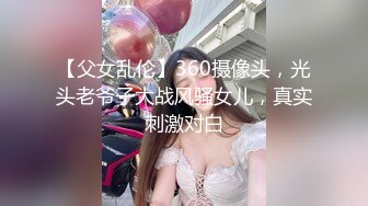 魔手外购 疯狂抖音美女露点自慰PK精彩万分 当街玩跳蛋潮吹宛如瀑布 抖友互动玩弄乳粒 真空表演精彩露点[ (3)