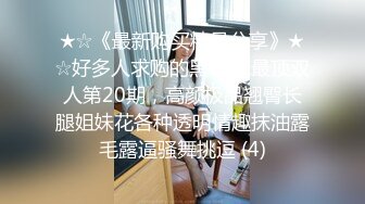 【新片速遞】 无毛白虎逼风骚小少妇露脸让小哥啪啪，口交大鸡巴舔蛋蛋让小哥舔逼，床上床下多体位揉着骚奶子爆草射在逼上