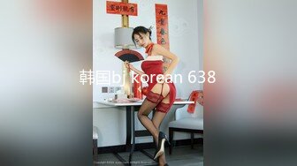 STP26264 麻豆传媒 MCY-0005《爆乳亲姐乱伦失恋弟弟》-沈娜娜 VIP0600