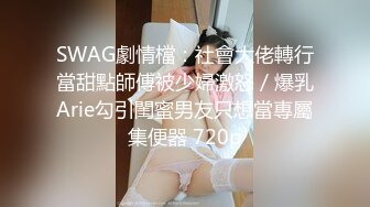 [原創錄制](sex)20240217_滋你一脸水