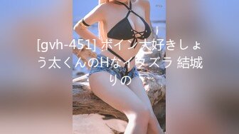 【屌哥探花】短发小萝莉，校园女神大学生