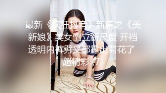 ✿极品粉嫩小仙女✿超极品身材舞蹈学院学姐女神风骚气质高挑身材男人看了就想侵犯极品嫩穴又粉又嫩又紧