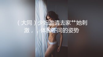 女神姐妹花【无敌兔兔】双女叠罗汉扣穴，一起翘美臀摇摆，无毛肥穴跳蛋震动，玩的很嗨极度诱惑