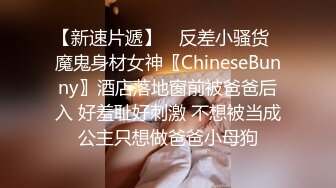 潘思沁 性感白色连衣短裙搭配性感诱人原色丝袜 巨乳肥臀媚态十足