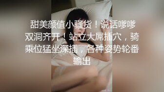 【新片速遞】  续集-惩罚巨乳女友！无套抽插内射 5分05精液流出！