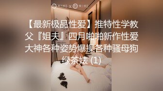 老婆不在和纯欲小姨子洗澡“姐夫我现在就要，快点插进来”