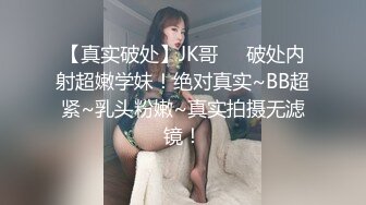 你的甜心呦大白美乳性感台湾妹子道具自慰大秀，性感黑丝椅子上张开双腿自摸粉穴震动棒抽插