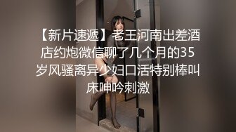 【新片速遞】媚黑 这根大黑棒真是又粗又长 插菊花都不能整根进入 妹子被爽的飞起来 貌似对便秘有疗效 哈哈