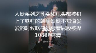   淫乱的房间 机器男人的榨汁机 2男2女一起玩 挑逗男人的大鸡巴