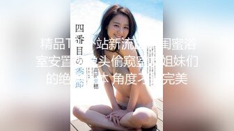 ❤️❤睡梦中的妈妈，扒下裤子操蜜桃美臀，结实大肥臀骑乘，第一视角后入，大屌深插到底，最后内射