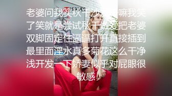 ★☆全网推荐☆★“老公好棒好舒服主人还要”对话淫荡，嫩妹调教大神【算啊会】美乳粉屄小美女被开发成纯纯小母狗，饥渴淫叫的样子好刺激