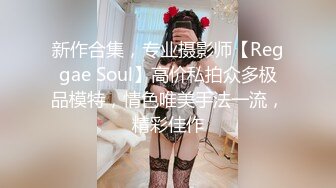 【美妖出没】可萌可受TS赵恩静新作，性感的小蛮腰被搂在怀里摸着她的鸡巴，无套艹射小妖精，清脆般呻吟十分诱惑！