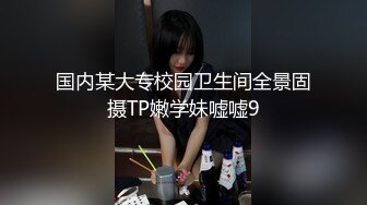 极品网红【李蓉蓉的秘密生活】高价私拍长视频福利 第三弹 (2)