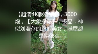 黑客破解摄像头 刁钻角度偷拍年轻夫妻啪啪啪 玩69