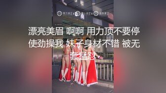 [AI明星换脸] 杨颖Angelabay 被潜到家中的死刑犯强暴上瘾上下两部