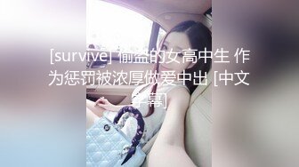 国产麻豆AV MD MD0139 突袭女优新春特别篇 瞒着爹娘偷做爱 雪千夏