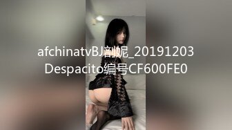 纹身哥出租屋约炮00后小女友换上黑丝各种玩小BB超嫩