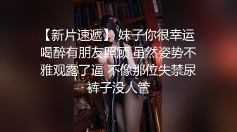 晨曦 美女空姐求我帮她止痒 精东影业