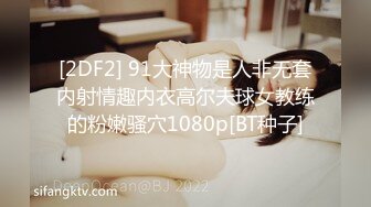 [U3C3]扣扣傳媒QQOG032撸管必備體驗白虎女仆cola醬