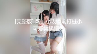 超美酥乳蜜穴御姐 ▌许木学长▌巨乳女友频频求精 女上位嫩穴吞吐吸吮肉棒超强榨汁