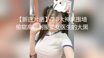 天花板级约炮大神『wanghangyuu798』流出，约啪各路顶级女神，别人眼中的女神在金主面前是多么下贱淫荡 下 (9)