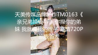 2024年9月，【抖音博主】，极品大奶人妻，【你家麦子】下海黄播遭曝光骚的一P，大奶子骚穴 (2)