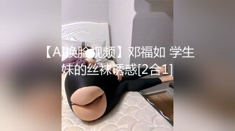 国产麻豆AV 麻豆US LAX0033 抖S互惠生性爱宰制 Misha Cross