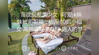 【新片速遞】 金发时尚小姨子背着老公和俩炮友3P下海,嗨翻全场,老公的大吊无法满足