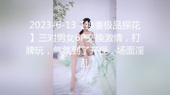 大奶美女 轻一点 不是吸蛋蛋要重一点吗 湿了怎么办 用这个帮你解决一下 不要拍了 哥们一分钟不到就射