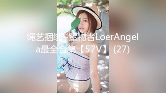 2024年2月二次元cosplay妹子【Capy】极品大奶，嫩妹发育成熟一线天 【120V】 (24)