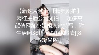 颜值不错的白嫩漂亮女孩穿着粉色衣服在粉色宾馆里看着就秀色可餐，忍不住不停扣逼逼肉棒插入搞了两次