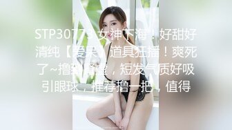 216_(sex)20230729_沁恬娃娃鱼