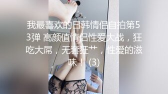 ★☆震撼福利☆★万人求购P站女族性爱专家 极品反差骚妻【静芸】解锁私拍，灵活长舌性感少妇的顶级口交侍奉，啪啪啪全自动榨精机 (11)