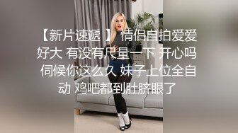 云盘泄密！渣男分手求和被拒，怒爆前女友性爱露脸自拍，野战口活啪啪各种淫态