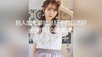 【超顶潮吹女神】小水水 吊带红边丝袜情趣色诱 淫媚阳具手淫大秀潮喷 女上位骑乘滚烫肉棒 高潮迭起无限潮吹