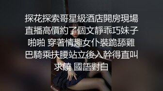 最新❤️极品性Lexis和巨根男友