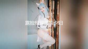 Lolita 2024年，国模大尺度私拍，【婕咪&啤儿】秘书姐妹花，极品白虎粉穴，都市丽人三点全露，超清画质 (2)