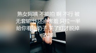 国产TS系列洋洋享受眼镜小哥的细心按摩服务 多体位爆干忍不住被操射