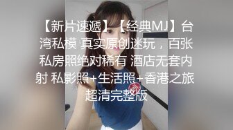 再约性瘾大学生兼职