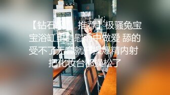 深夜耐心等待小姐姐 谈不拢换少妇 按摩手法一流让人飘飘欲仙