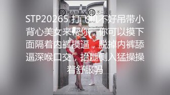 360酒店偷拍-社会小青年开房爆干极品巨乳女友妹子连续高潮嗷嗷叫亮点是干一半闺蜜来电话一边讲话一边被干