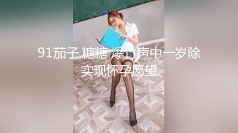 【哺乳期小妹找大哥】五星级酒店，饥渴几个月，约粉丝3P，现场挤奶给他们尝尝，这福利真好，无套连干两炮爽