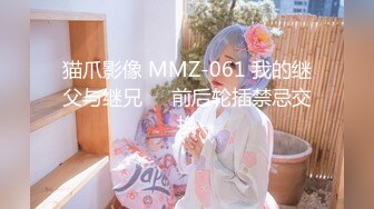 猫爪传媒 MSD-074《骚妇求佛渴望怀孕》粉B美乳淫荡献情-杨柳