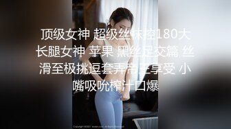 超高颜值美丽女神情趣黑丝内衣主动帮我戴套坐了上来，