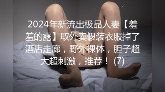 (中文字幕) [VDD-163] 被胁迫的24岁黑丝巨乳女教师的母狗调教性爱计划